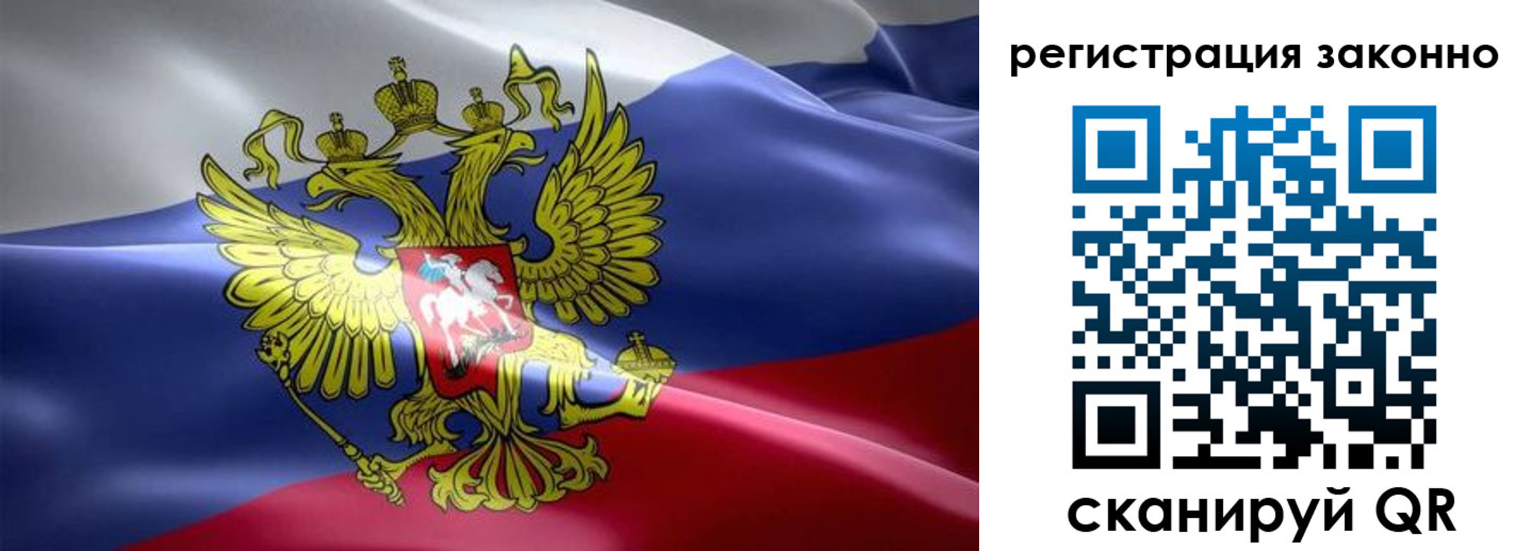 временная регистрация в Гусь-Хрустальном